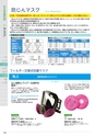 作業用品ガイドブック WORK WARE Vol.5