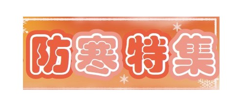 株式会社TAMAYURA（たまゆら）公式サイト｜しごとぎや