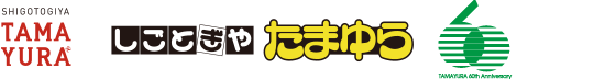 株式会社たまゆら｜公式サイト