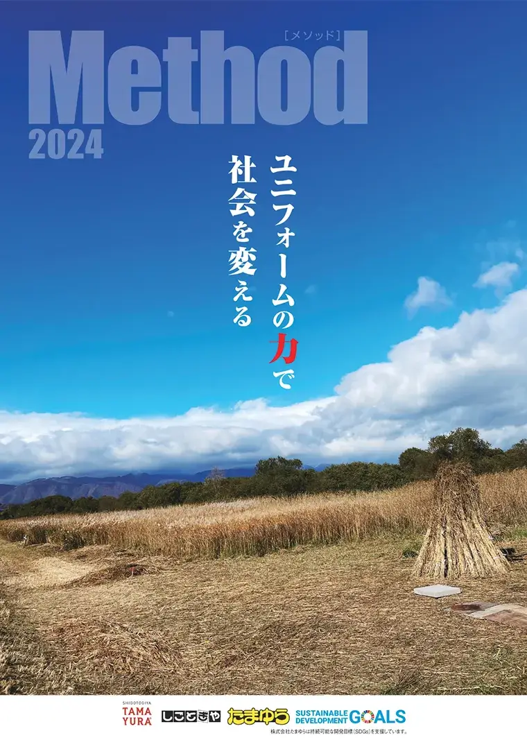 Method2024
