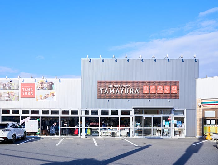 しごとぎや たまゆら 枚方堂山店