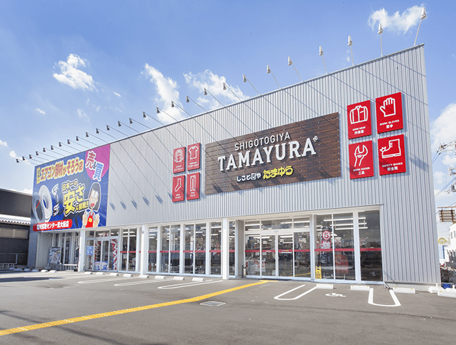 TAMAYURA しごとぎや たまゆら 外環石切店