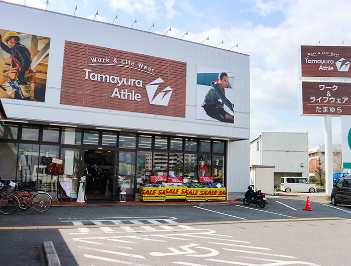 TAMAYURA ワーク＆ライフウエア たまゆらアスレ 寝屋川店